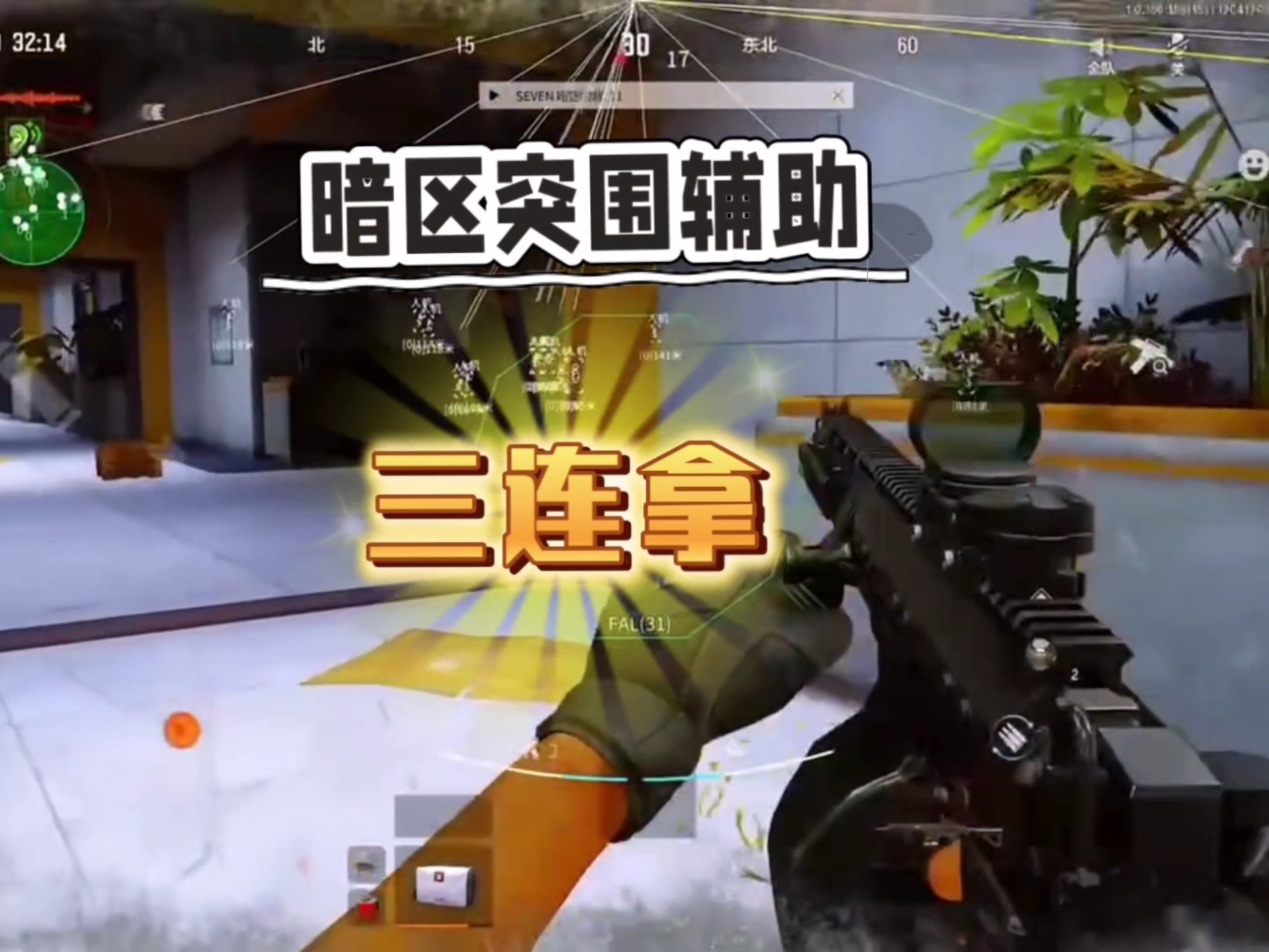 【公益直装17.0免费暗区】买点清透的过夏天～