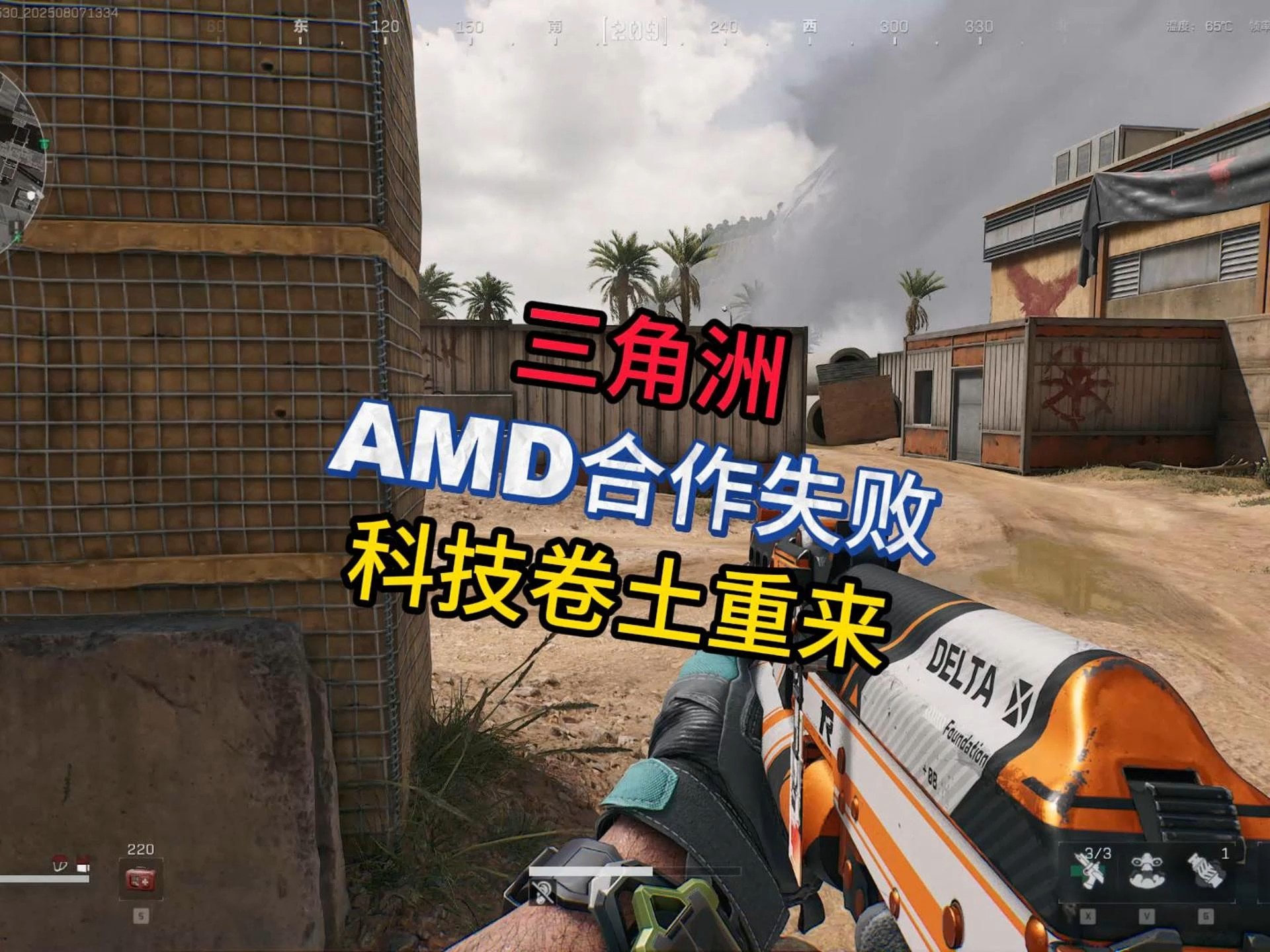 时尚圈【暗区突围开挂神器免费】