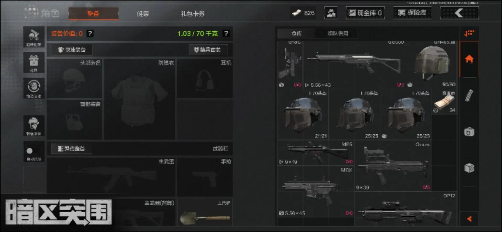 【暗区突围物资透视·com】"牛仔很忙"变装短视频爆火，肯豆&海狸教你玩转牛仔造型！