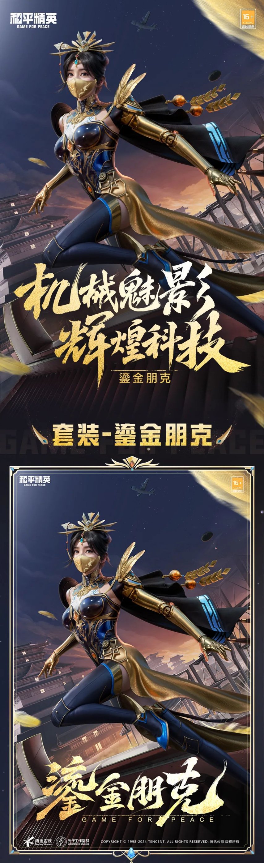 衣帽间|奢侈品牌挚爱的白背心,确定不会穿成老头汗衫?【暗区突围开挂免费软件】