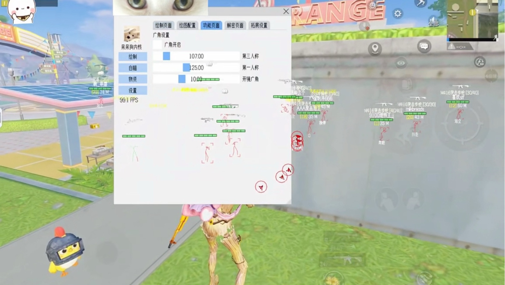 【三角洲透视物资挂】认识下英女王、肯豆重要时刻会穿的“迷信色”——网球绿！