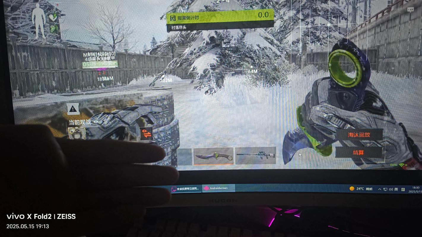 【三角洲透视物资挂】认识下英女王、肯豆重要时刻会穿的“迷信色”——网球绿！