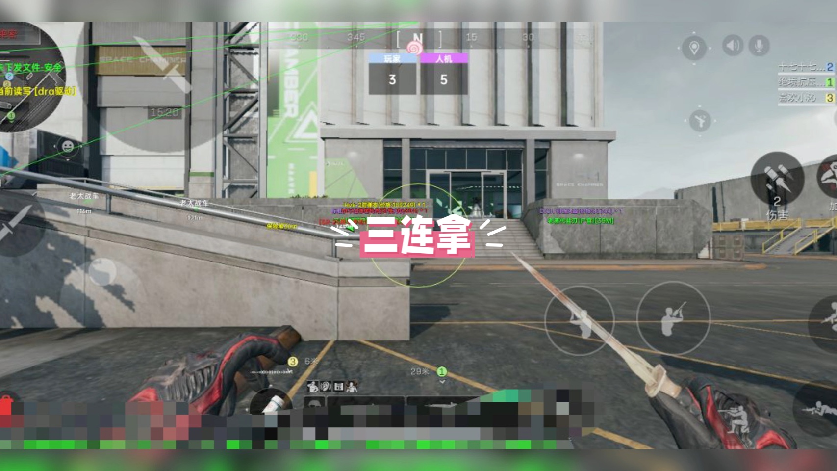 【暗区突围透视教程】蝴蝶，你是我的神！