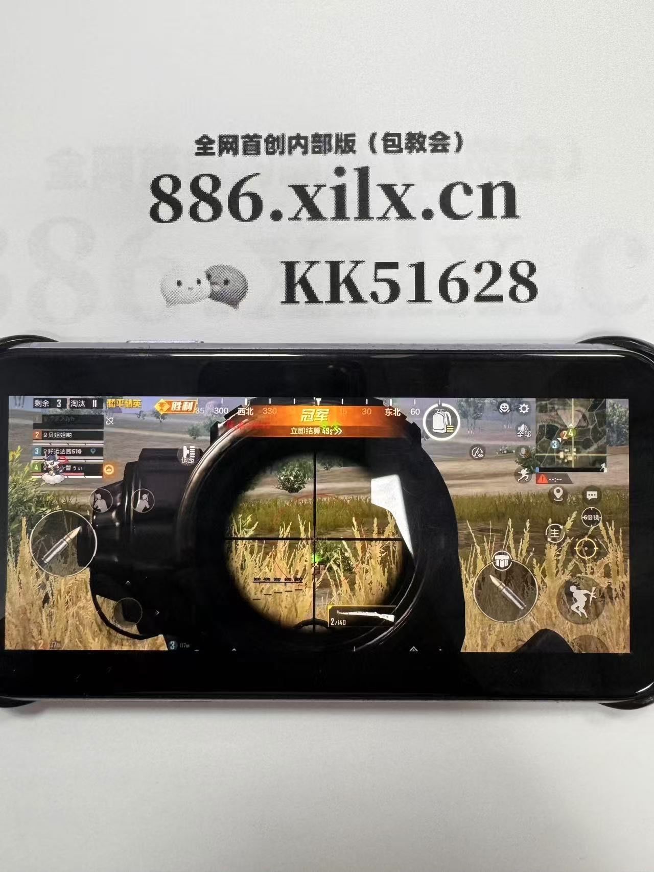 【暗区突围穿墙辅助】大胆露肤，不妨从露背开始