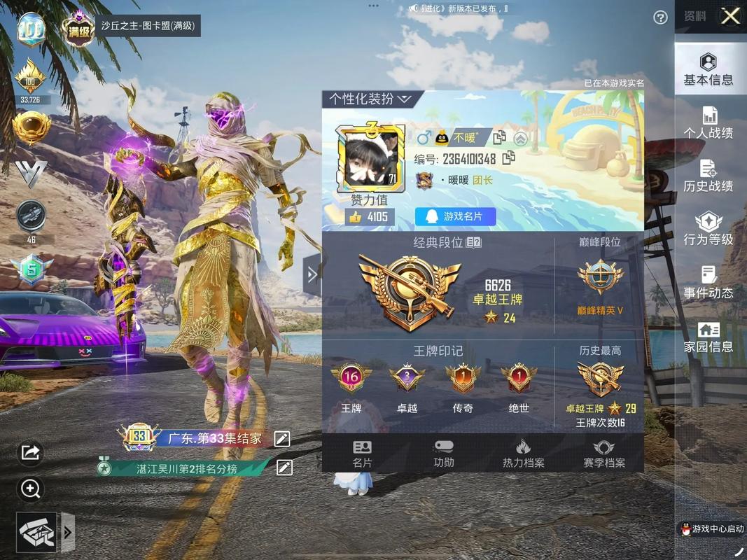 【暗区突围辅助软件】到了2022，人们却想重回千禧年代？