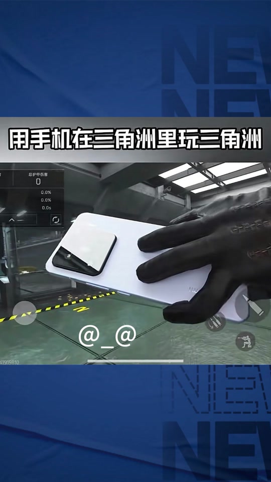 “五大维度”解析时尚产业当下及未来发展趋势·产品篇【暗区突围直装公益】