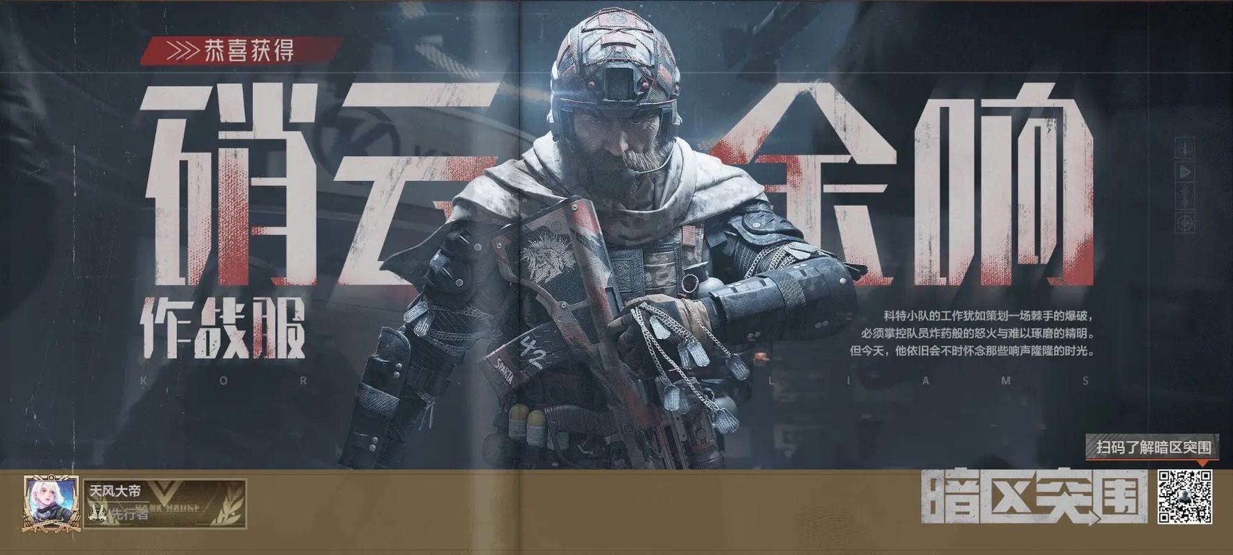 只需要两个连续的雨天，就能重塑一段感情【暗区突围辅助下载2025】